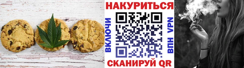 Еда ТГК конопля  Купить где  Куртамыш 
