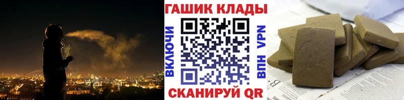 Купить где  Куртамыш  Гашиш hashish 