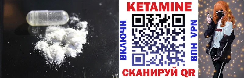Купить  Куртамыш  КЕТАМИН VHQ 