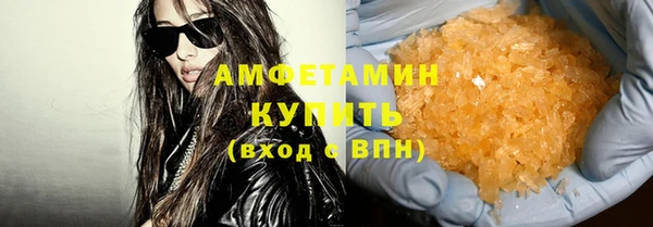 дистиллят марихуана Волосово