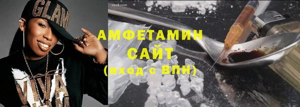 дистиллят марихуана Волосово