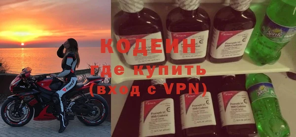 мяу мяу кристалл Волоколамск