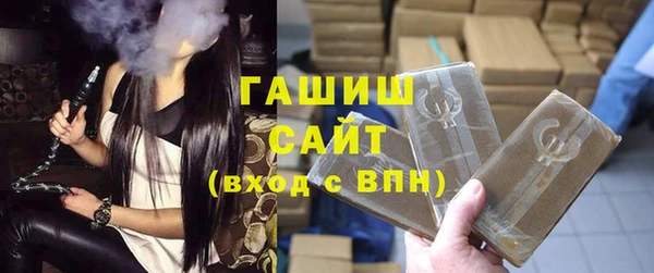 дистиллят марихуана Волосово
