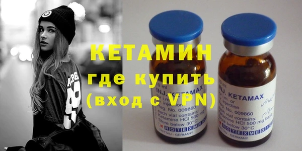 дистиллят марихуана Волосово