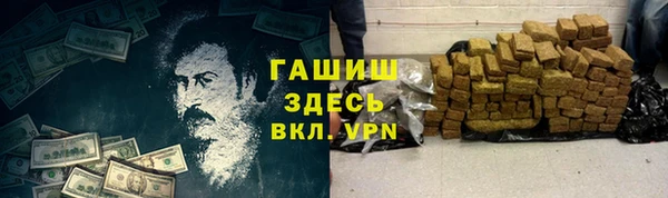 дистиллят марихуана Волосово