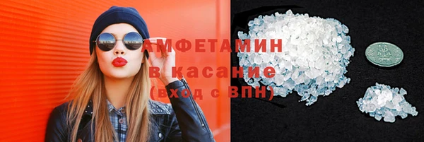 альфа пвп VHQ Володарск