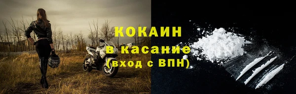 альфа пвп VHQ Володарск