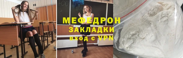 альфа пвп VHQ Володарск
