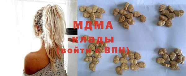 мяу мяу кристалл Волоколамск