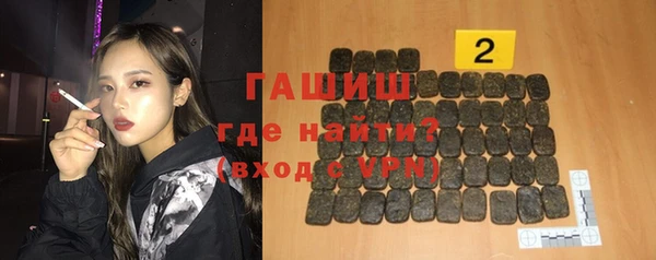 дистиллят марихуана Волосово