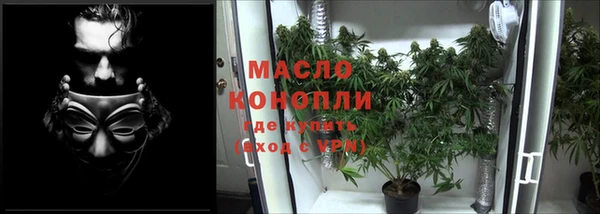 дистиллят марихуана Волосово