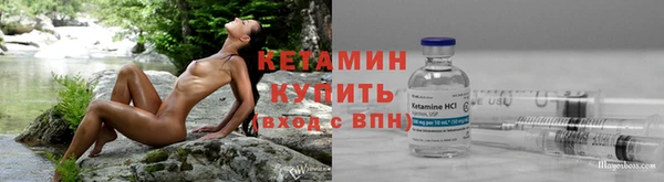 мяу мяу кристалл Волоколамск