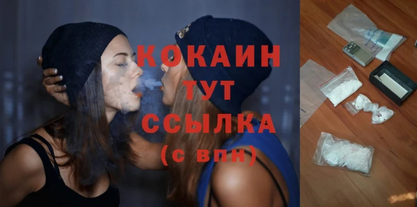 альфа пвп VHQ Володарск