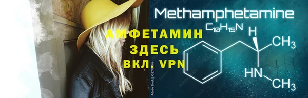 мяу мяу кристалл Волоколамск