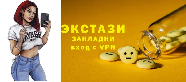 мяу мяу кристалл Волоколамск