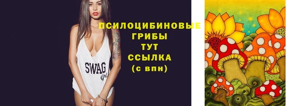 альфа пвп VHQ Володарск