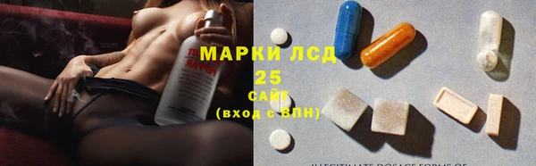альфа пвп VHQ Володарск
