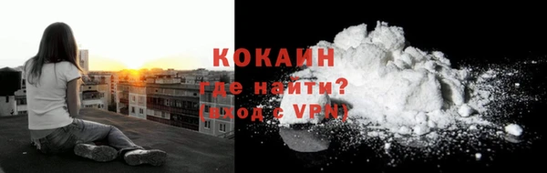 альфа пвп VHQ Володарск