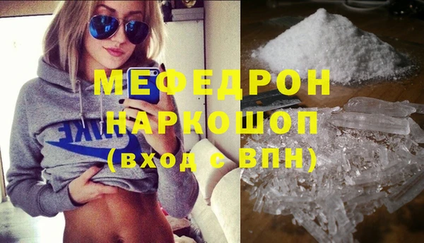 альфа пвп VHQ Володарск