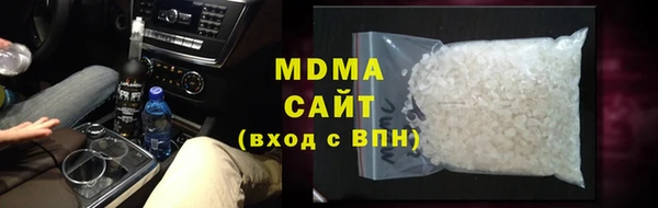 альфа пвп VHQ Володарск