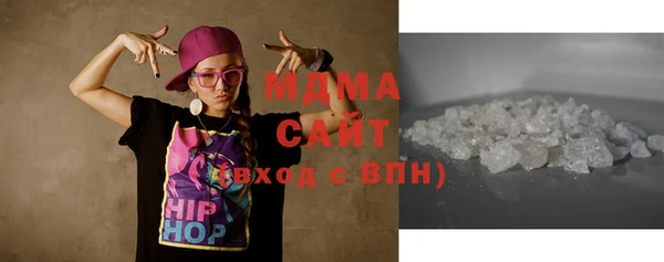 дистиллят марихуана Волосово