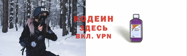 мяу мяу кристалл Волоколамск