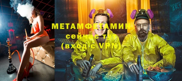 дистиллят марихуана Волосово