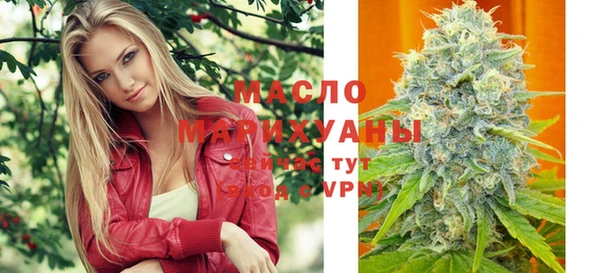 мяу мяу кристалл Волоколамск