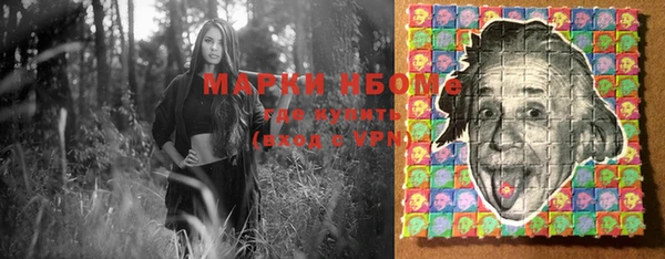 альфа пвп VHQ Володарск