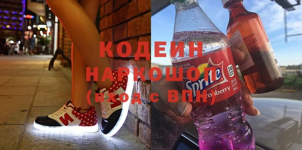 альфа пвп VHQ Володарск