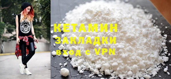 мяу мяу кристалл Волоколамск