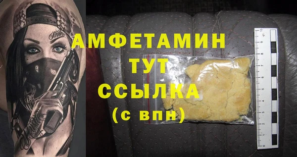 дистиллят марихуана Волосово