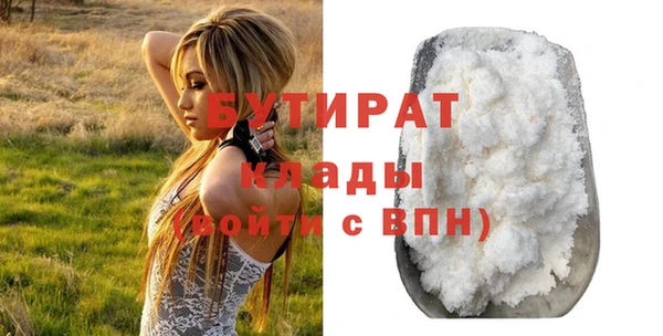 дистиллят марихуана Волосово