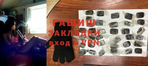 дистиллят марихуана Волосово