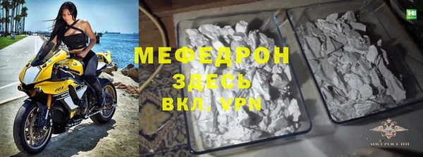 дистиллят марихуана Волосово