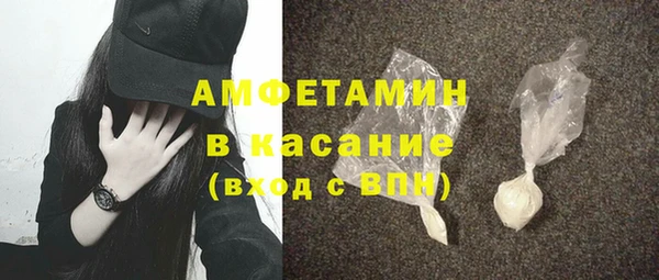 альфа пвп VHQ Володарск