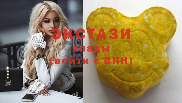 мяу мяу кристалл Волоколамск