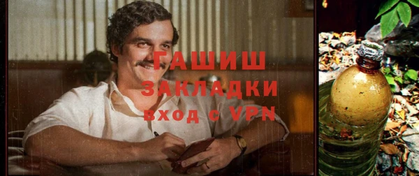 дистиллят марихуана Волосово