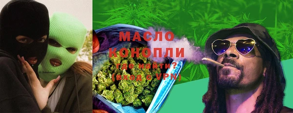 альфа пвп VHQ Володарск