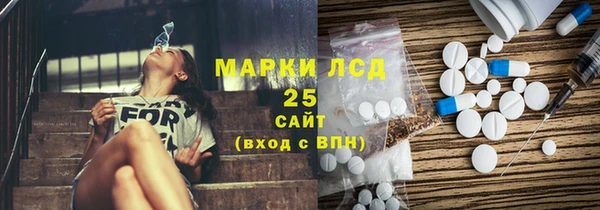 дистиллят марихуана Волосово