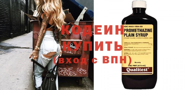 дистиллят марихуана Волосово