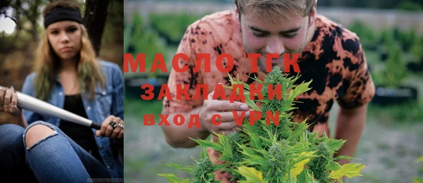 альфа пвп VHQ Володарск