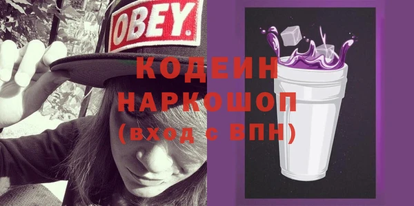 альфа пвп VHQ Володарск