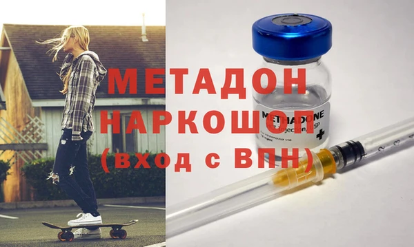 дистиллят марихуана Волосово