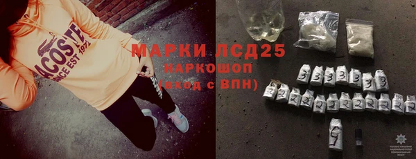 мяу мяу кристалл Волоколамск