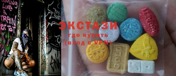 мяу мяу кристалл Волоколамск