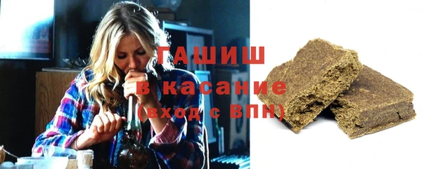 мяу мяу кристалл Волоколамск