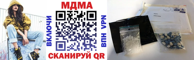 Купить  Куртамыш  МДМА молли 