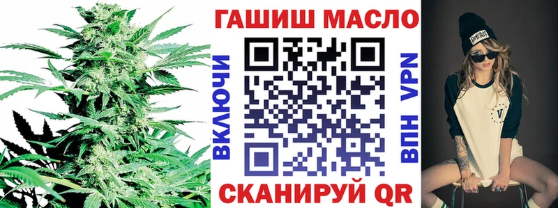 Купить  Куртамыш  ТГК вейп 